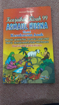 Image of Keajaiban kisah asmaul husna