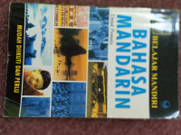 Image of Belajar Mandiri Bahasa Mandarin
