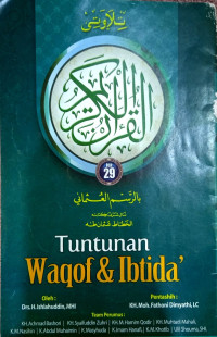 Image of Tuntunan waqof & ibtida juz 29