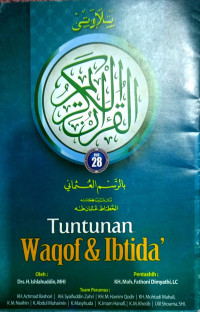 Image of Tuntunan waqof & ibtida juz 28