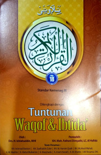 Image of Tuntunan waqof & ibtida juz 18