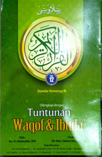 Image of Tuntunan waqof & ibtida juz 12