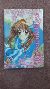 Image of Makimodoshi no koi no uta